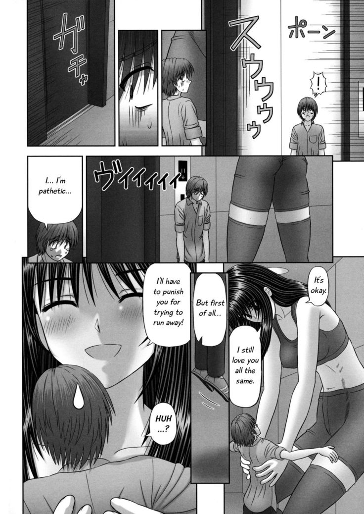 Inai Size English
