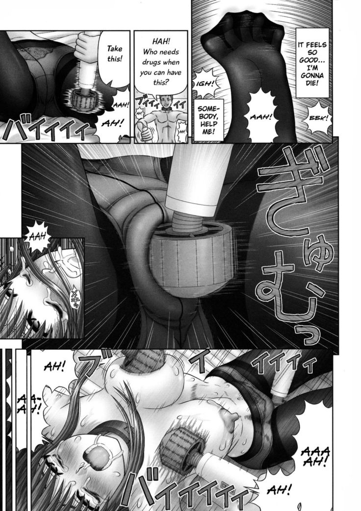 Inai Size English