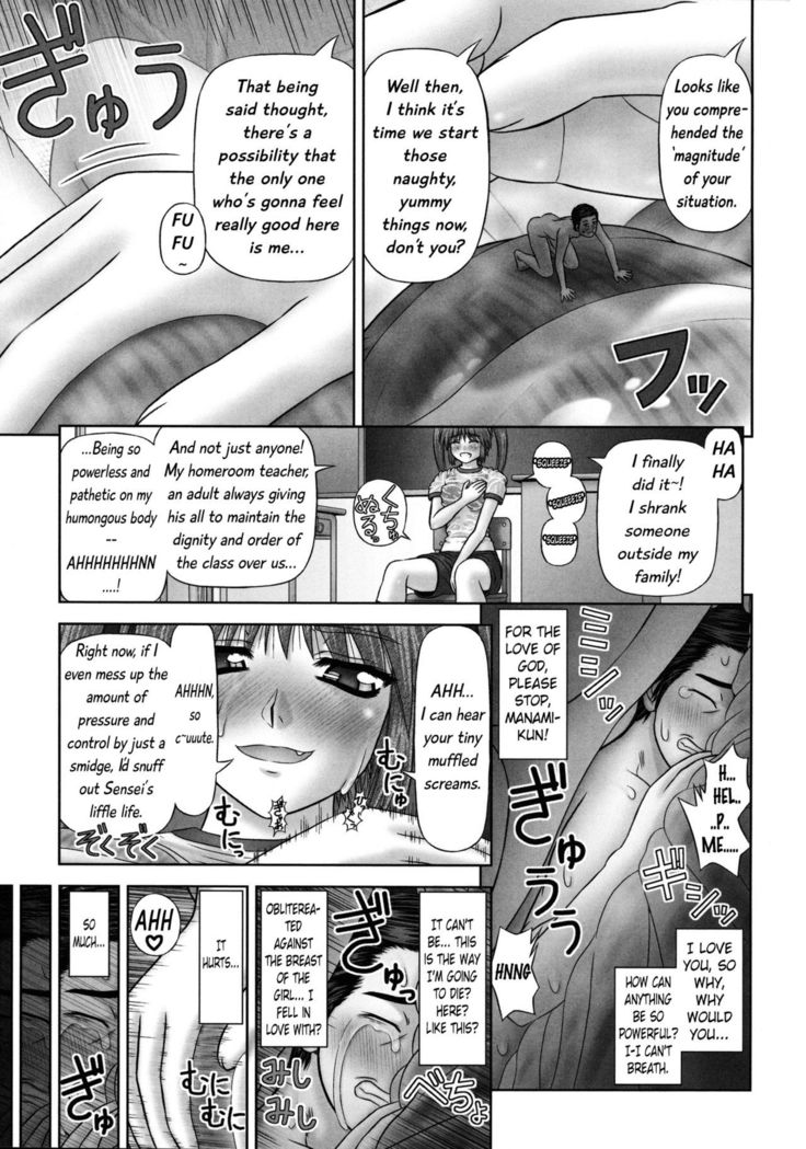 Inai Size English