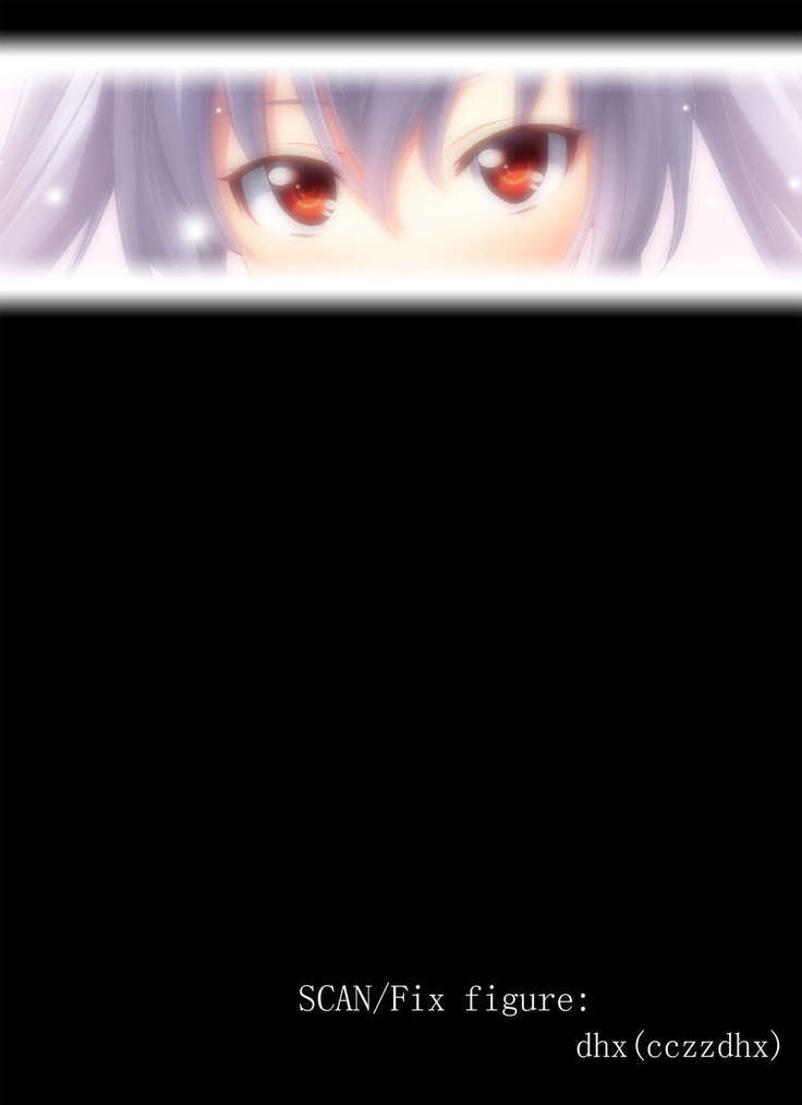 Inai Size English