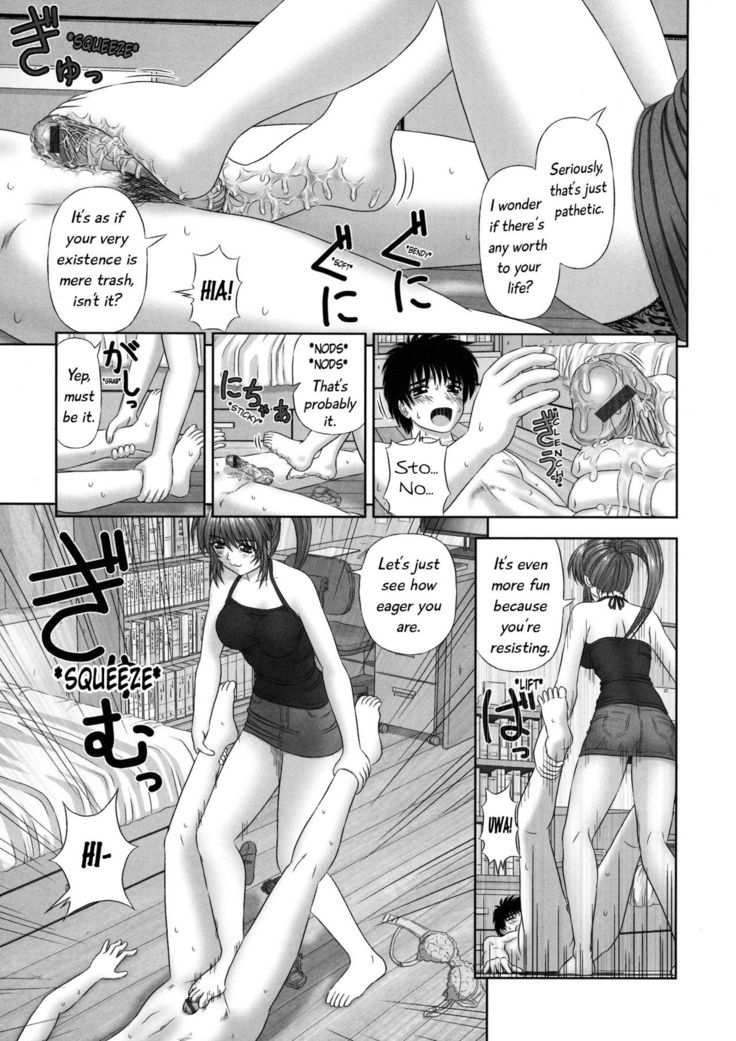 Inai Size English