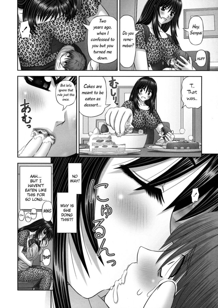 Inai Size English