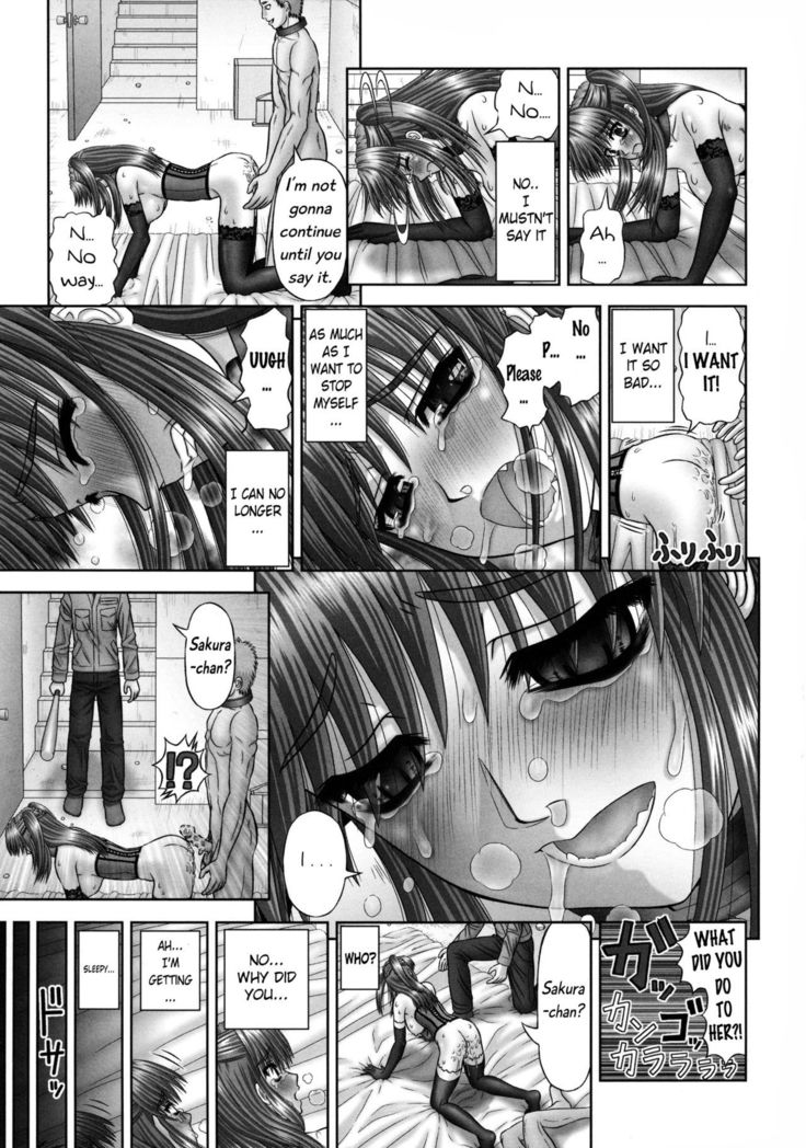 Inai Size English