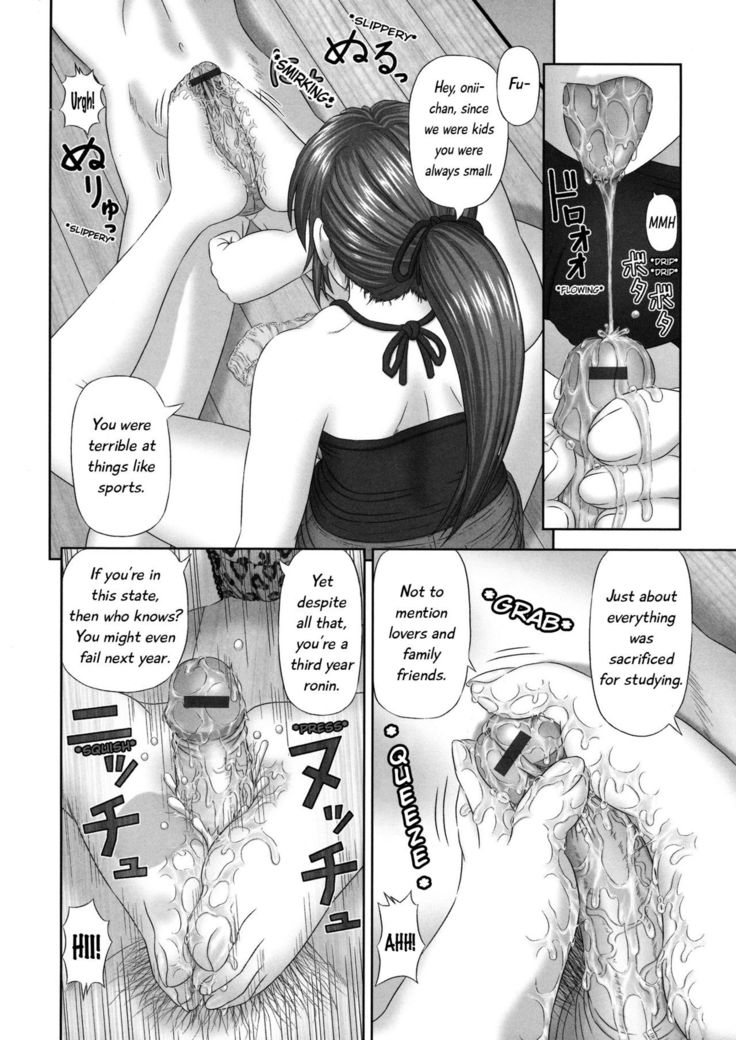 Inai Size English