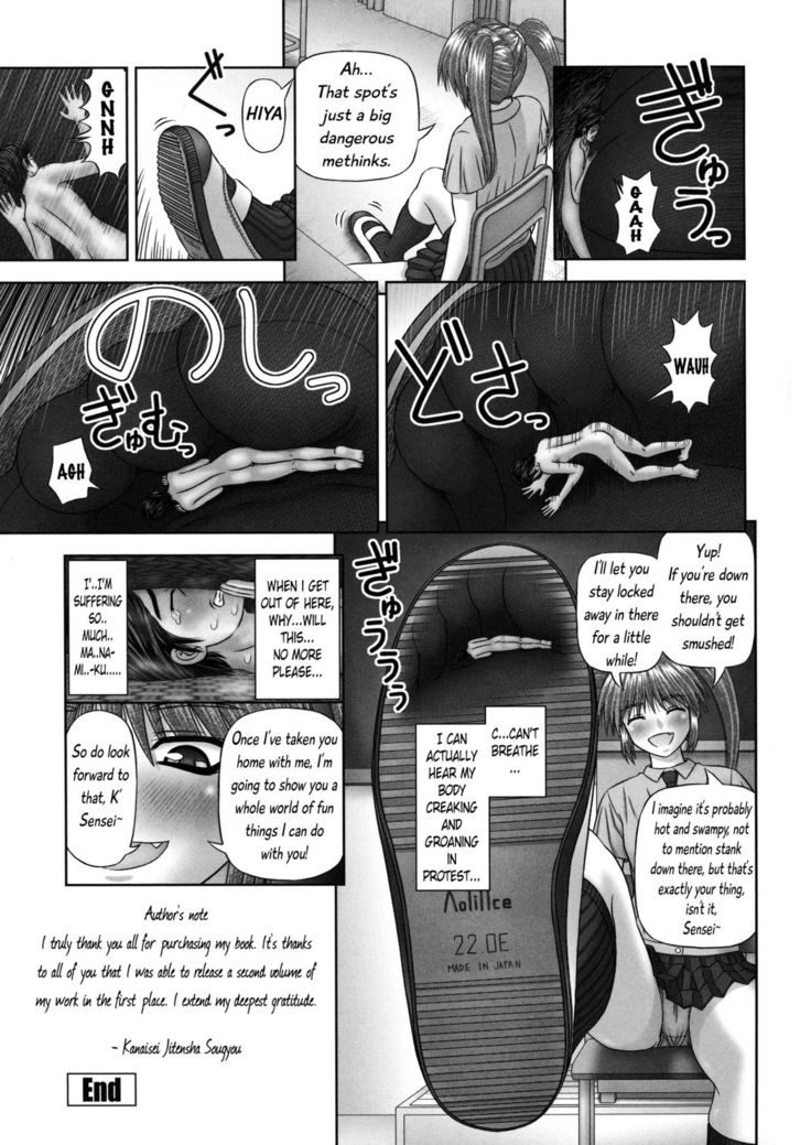Inai Size English