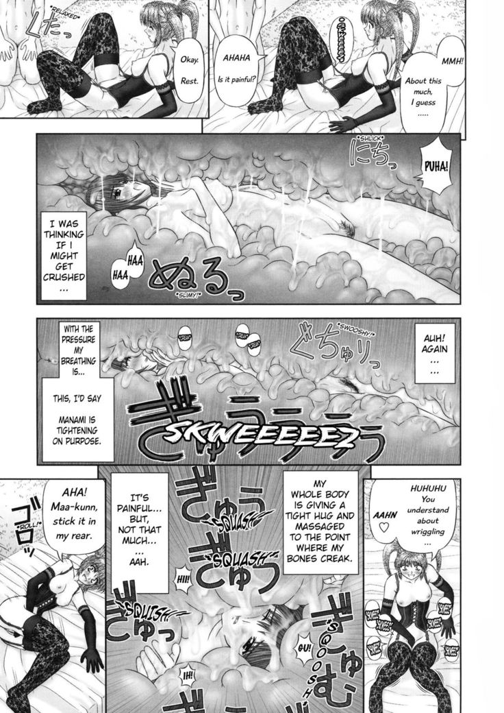 Inai Size English