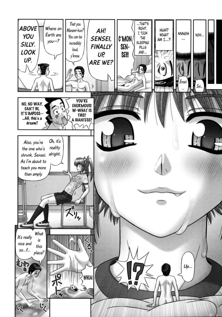Inai Size English