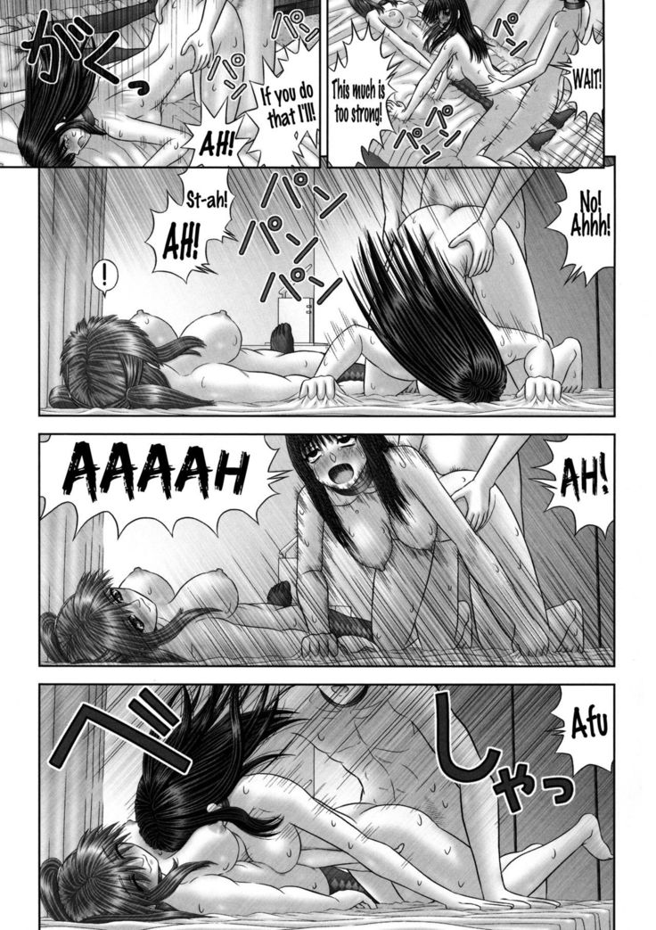Inai Size English