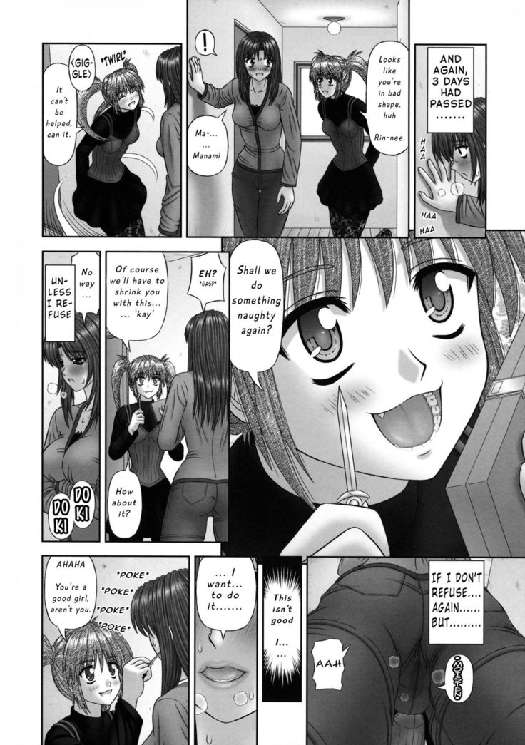 Inai Size English