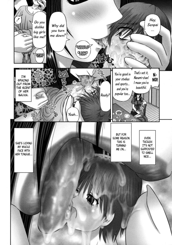 Inai Size English