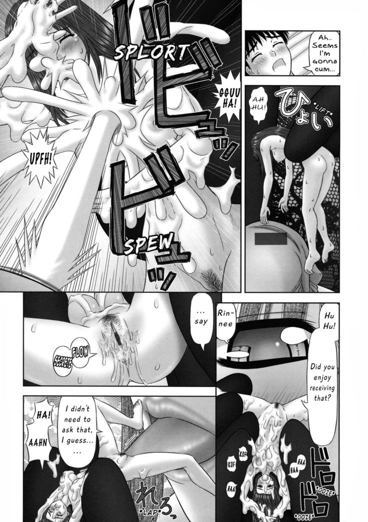 Inai Size English