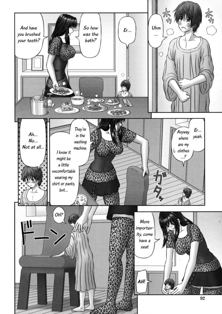 Inai Size English