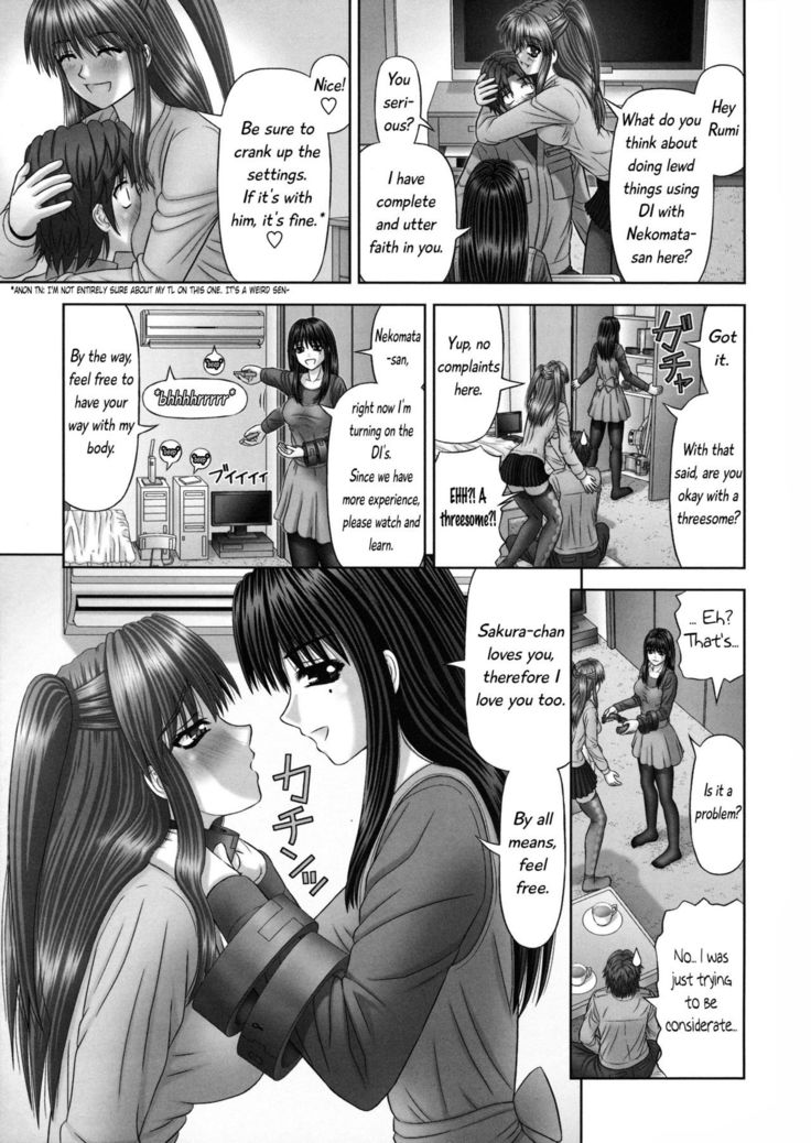 Inai Size English