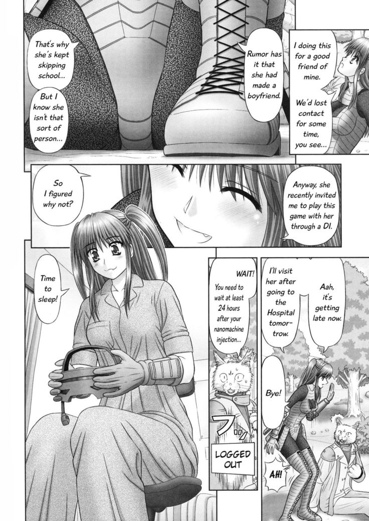 Inai Size English