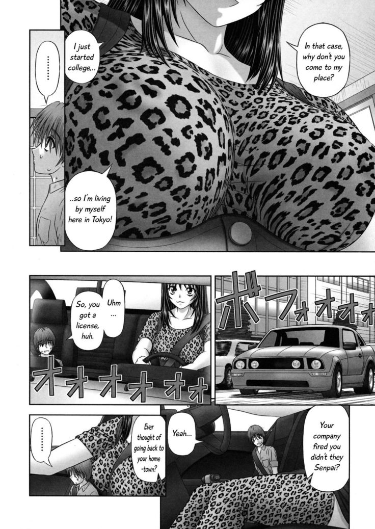 Inai Size English