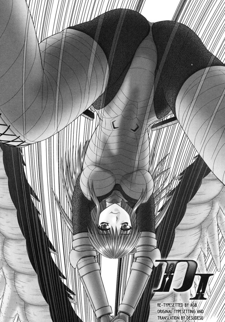 Inai Size English