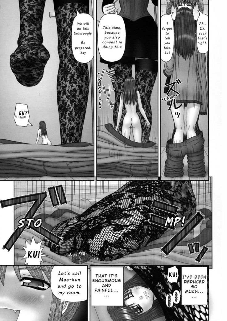 Inai Size English