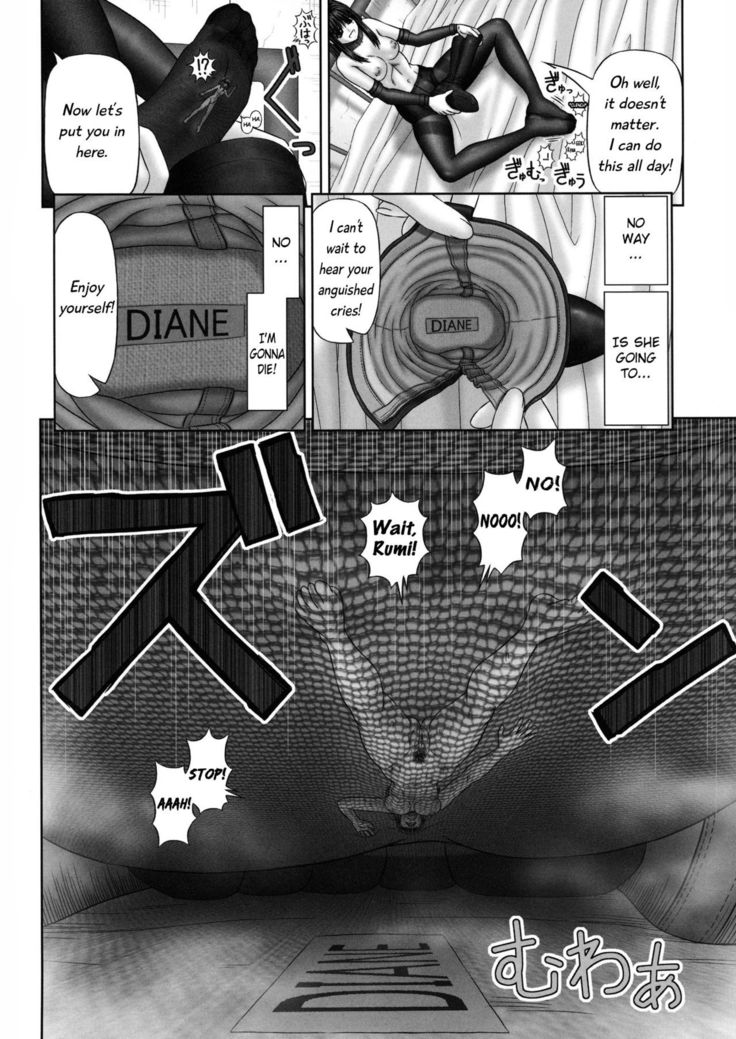 Inai Size English