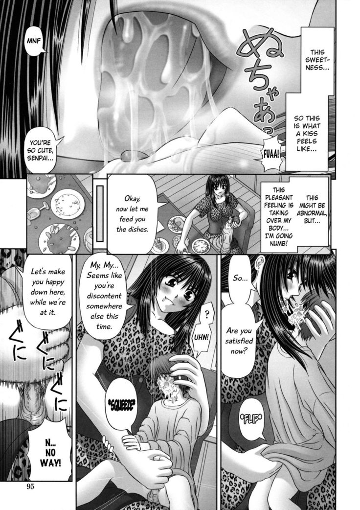 Inai Size English
