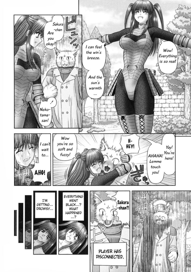 Inai Size English