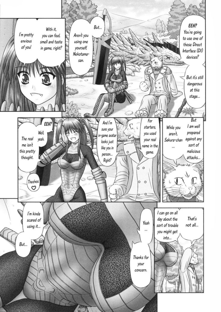 Inai Size English