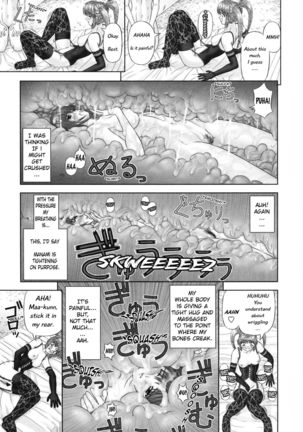 Inai Size English Page #28