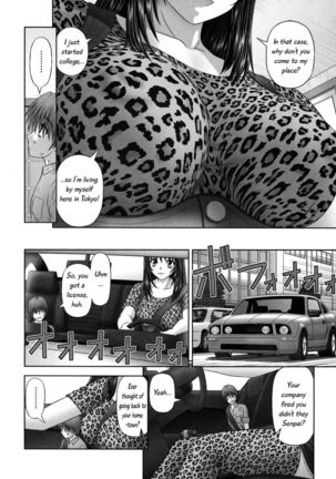 Inai Size English Page #91