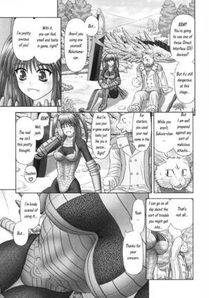 Inai Size English Page #34
