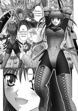 Inai Size English Page #32