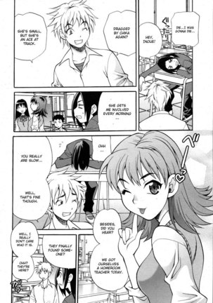 Mayu-sensei ha H de komaru! Ch1 Page #6