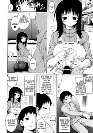 Oppai Party 4 - Mama Counseling - Page 2