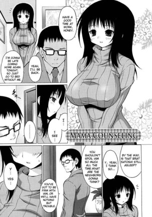 Oppai Party 4 - Mama Counseling - Page 1