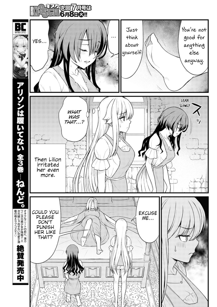 Kukkorose no Himekishi to nari, Yuri Shoukan de Hataraku koto ni Narimashita. 8 | Becoming Princess Knight and Working at Yuri Brothel 8