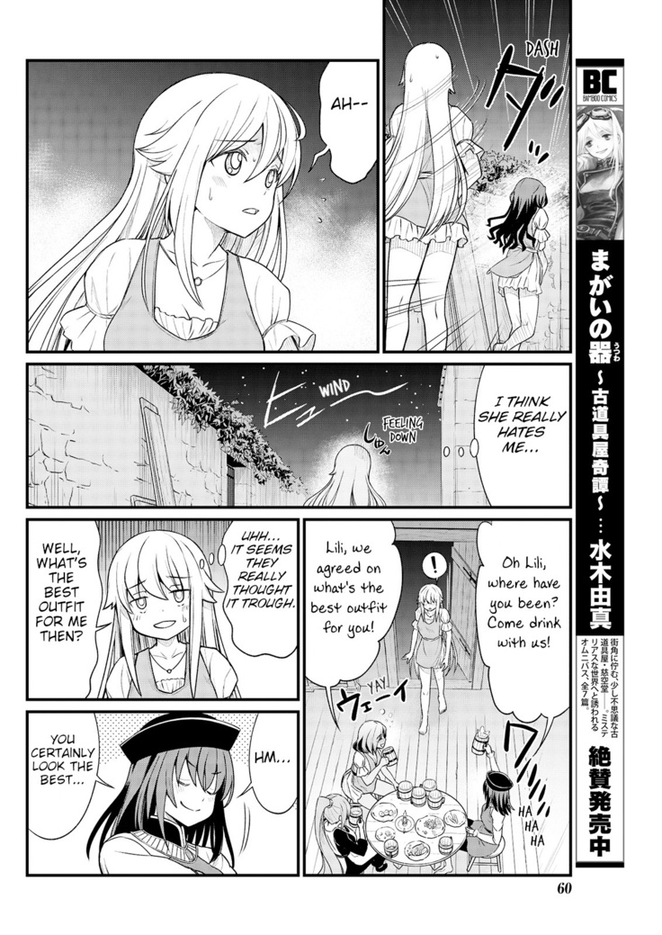Kukkorose no Himekishi to nari, Yuri Shoukan de Hataraku koto ni Narimashita. 8 | Becoming Princess Knight and Working at Yuri Brothel 8
