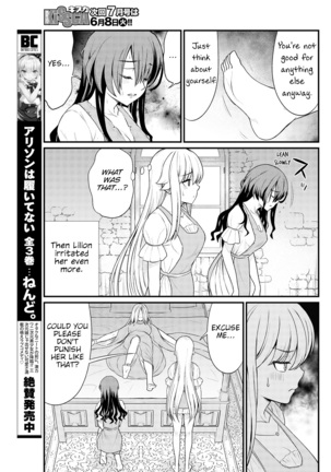 Kukkorose no Himekishi to nari, Yuri Shoukan de Hataraku koto ni Narimashita. 8 | Becoming Princess Knight and Working at Yuri Brothel 8 - Page 21