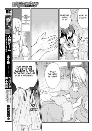 Kukkorose no Himekishi to nari, Yuri Shoukan de Hataraku koto ni Narimashita. 8 | Becoming Princess Knight and Working at Yuri Brothel 8 Page #19