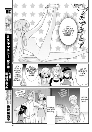 Kukkorose no Himekishi to nari, Yuri Shoukan de Hataraku koto ni Narimashita. 8 | Becoming Princess Knight and Working at Yuri Brothel 8 Page #17