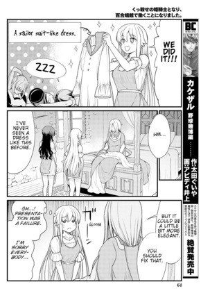 Kukkorose no Himekishi to nari, Yuri Shoukan de Hataraku koto ni Narimashita. 8 | Becoming Princess Knight and Working at Yuri Brothel 8 Page #18