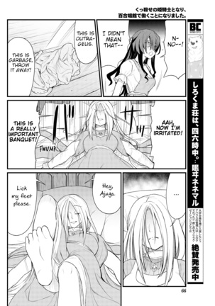 Kukkorose no Himekishi to nari, Yuri Shoukan de Hataraku koto ni Narimashita. 8 | Becoming Princess Knight and Working at Yuri Brothel 8 Page #20