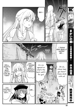 Kukkorose no Himekishi to nari, Yuri Shoukan de Hataraku koto ni Narimashita. 8 | Becoming Princess Knight and Working at Yuri Brothel 8 Page #14