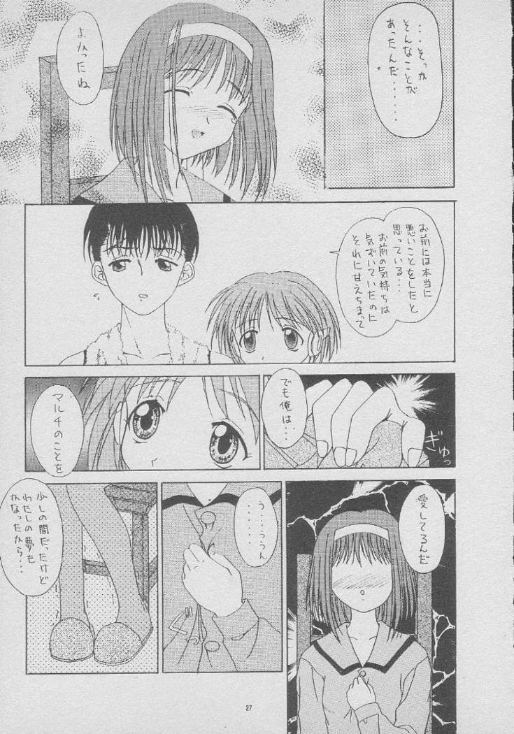 Dream Heart