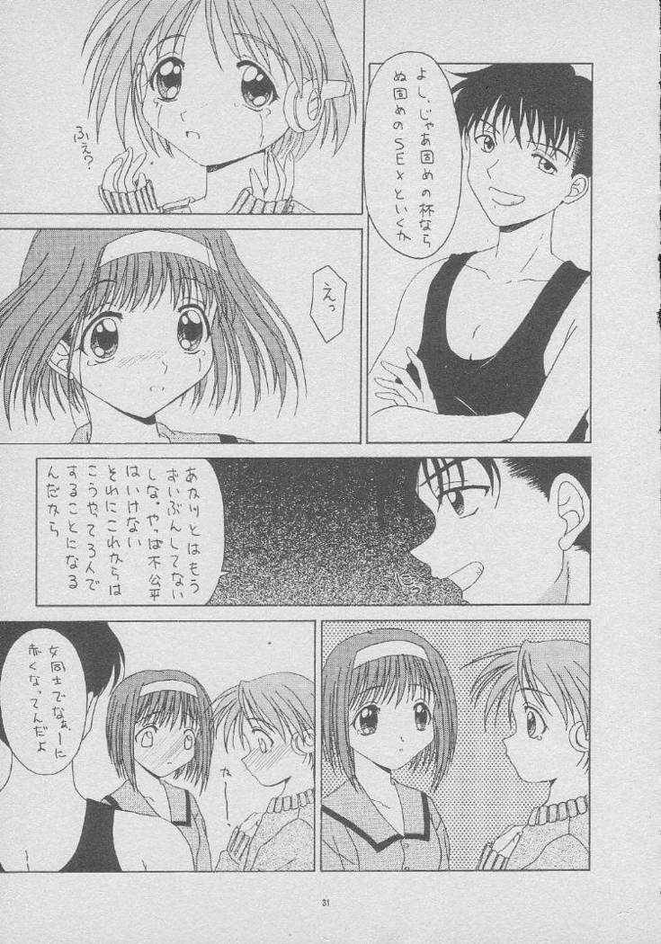 Dream Heart