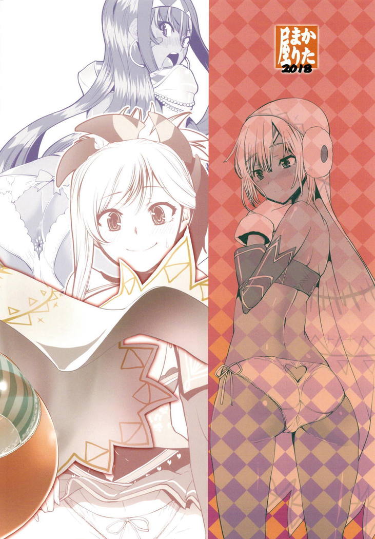 Chaldea Pants-bu 2
