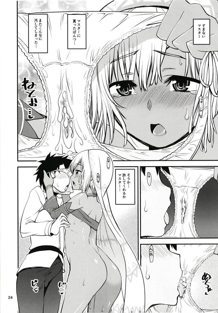 Chaldea Pants-bu 2