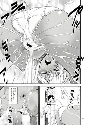 Chaldea Pants-bu 2 Page #22