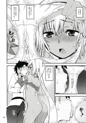 Chaldea Pants-bu 2 Page #23