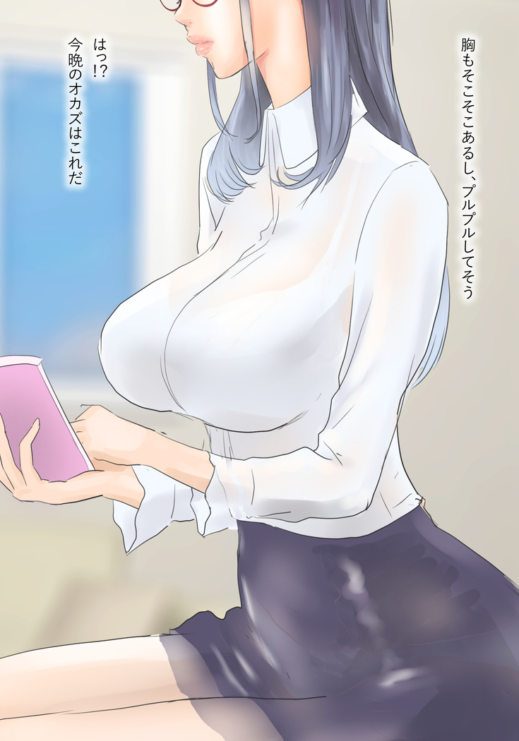 Kitsu Souna Katei Kyoushi no Ana wa Yuruyuru