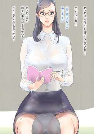 Image 6713285