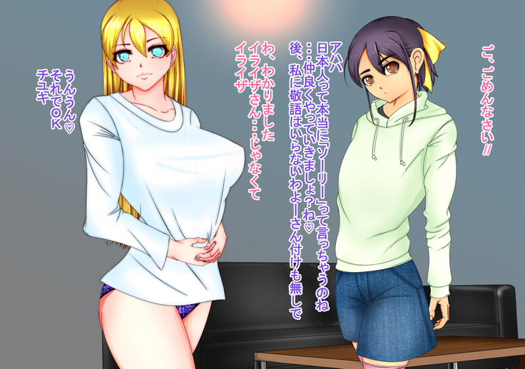 Bitch declaration Girl bitching ~ to the bad girl