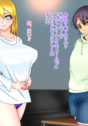 Bitch declaration Girl bitching ~ to the bad girl Page #23